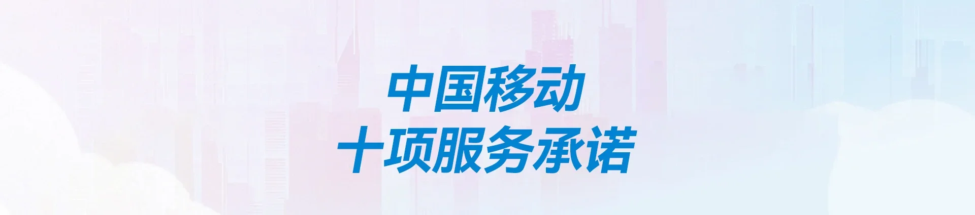 阜南县移动宽带