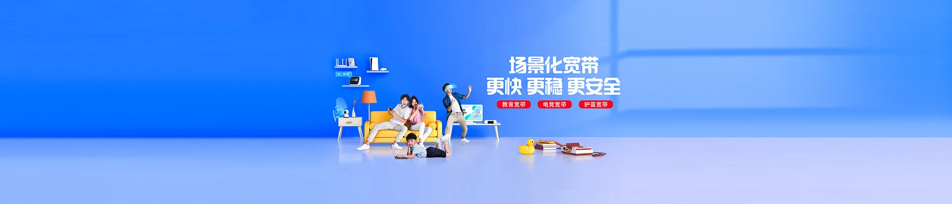 阜南县移动宽带