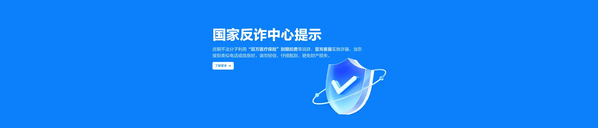 阜南县移动宽带