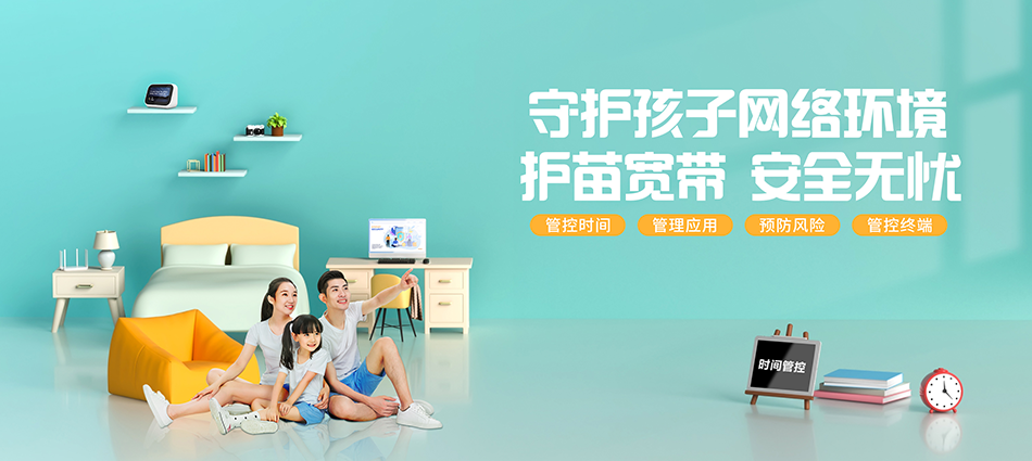 中国移动阜南县移动宽带