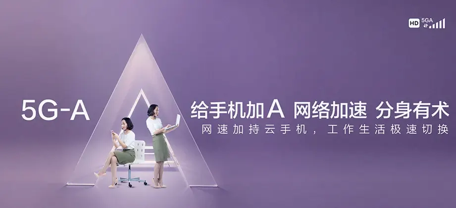 阜南县阜南县柴集镇 移动宽带