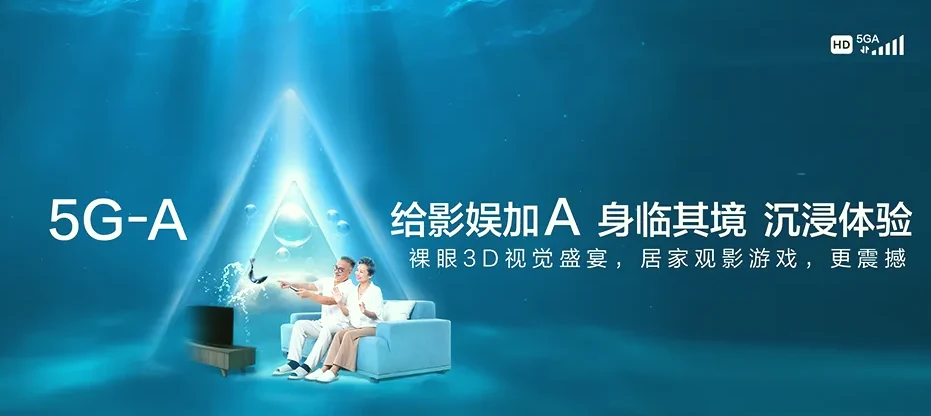 阜南县阜南县公桥乡 移动宽带