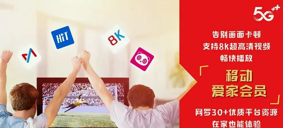 阜南县阜南县焦陂镇 移动宽带