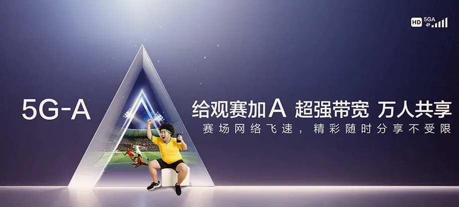 阜南县阜南县曹集镇 移动宽带