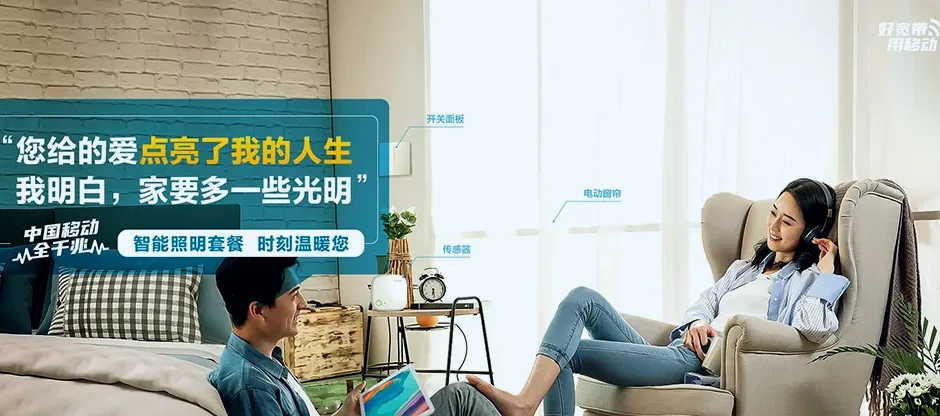 阜南县阜南县中岗镇 移动宽带