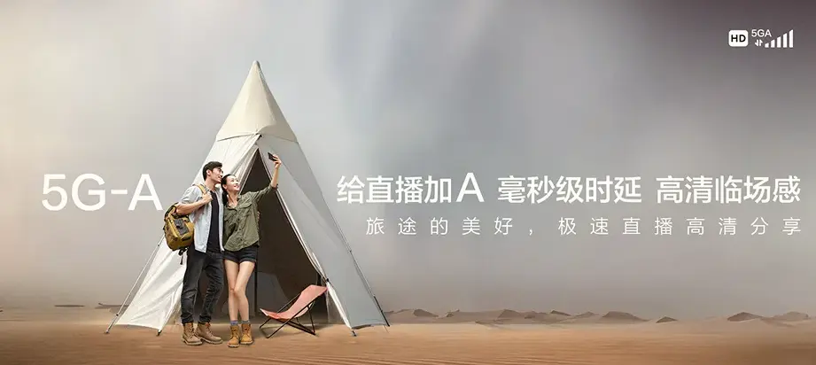 阜南县阜南县龙王乡 移动宽带